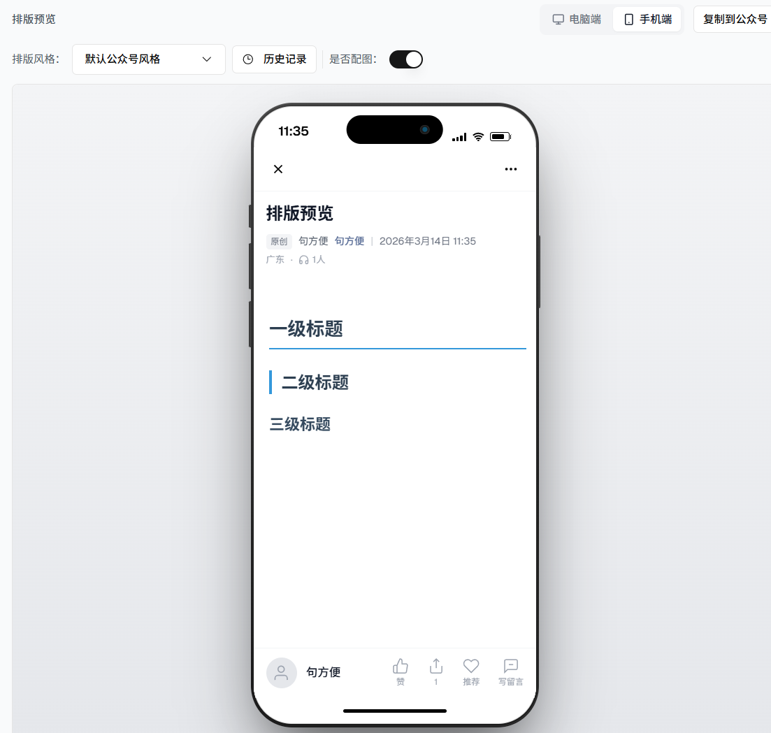 标题效果